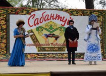 Сабантуй 2019