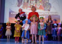 Муниципальный фестиваль КИРОВГРАД-МНОГОНАЦИОНАЛЬНЫЙ "В семье единой" 2019